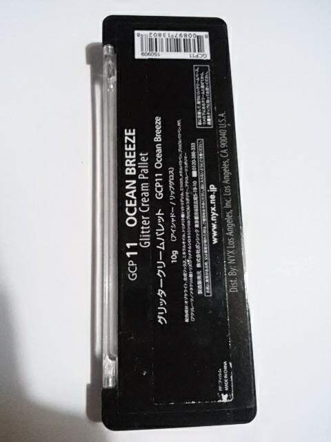 lNYX Ob^[N[pbg OCEAN BREEZE u[n ACVhE