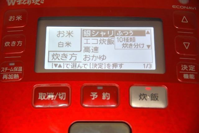 Panasonic@Wǂ肾ъ@SR-SPX103@ъ@@mFρ@Õi  Ɠd/AV 