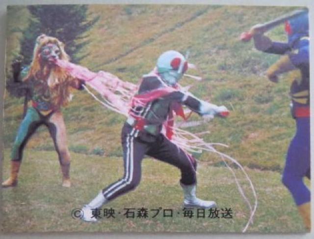 旧仮面ライダーカード381番「クモライオンのぶき」 < トレーディングカード  旧仮面ライダーカード381番「クモライオンのぶき」  < トレーディングカードの