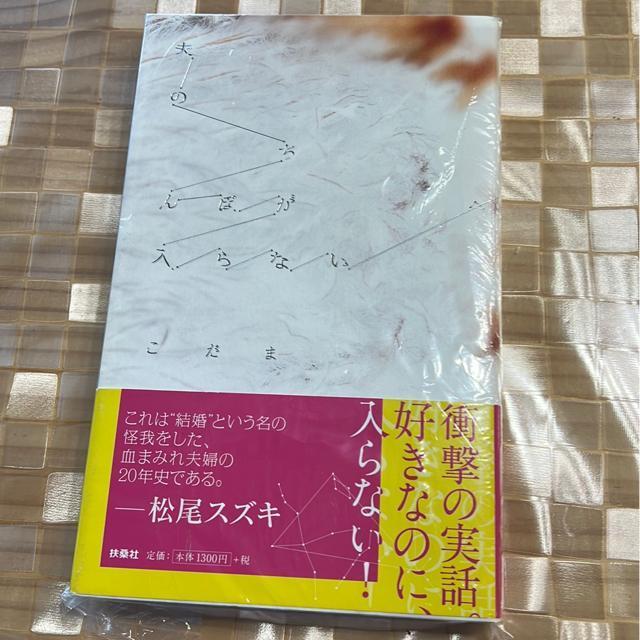 ���v�̂���ۂ�����Ȃ��@������ 