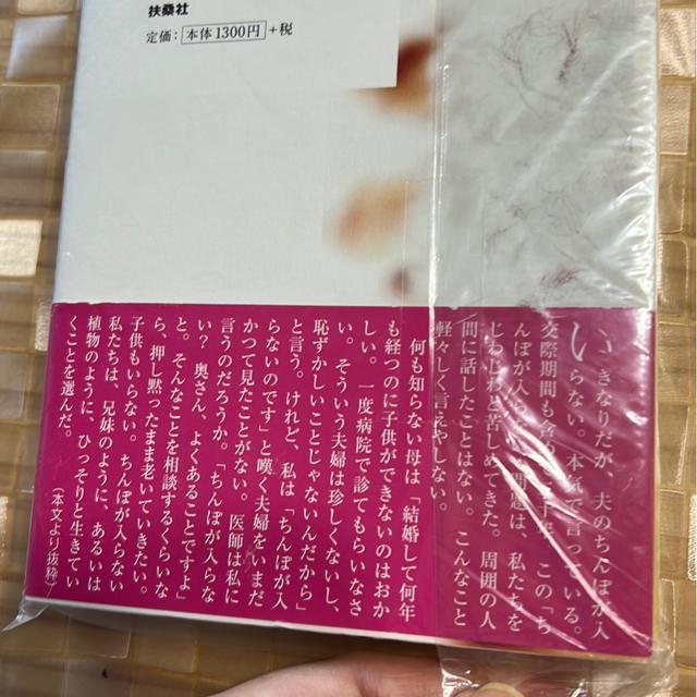 ���v�̂���ۂ�����Ȃ��@������