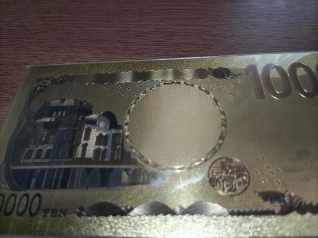 渋沢栄一*お札*玩具 < おもちゃ 渋沢栄一*お札*玩具 < おもちゃの