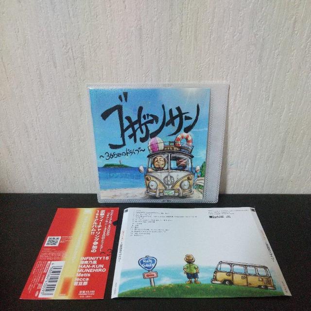 ゴキゲンサン『〜365日のドライブ〜』MUNEHIRO(鈴木紗理奈) lecca < CD/DVD/ビデオ ゴキゲンサン『〜365日のドライブ〜』MUNEHIRO(鈴木紗理奈) lecca < CD/DVD/ビデオの