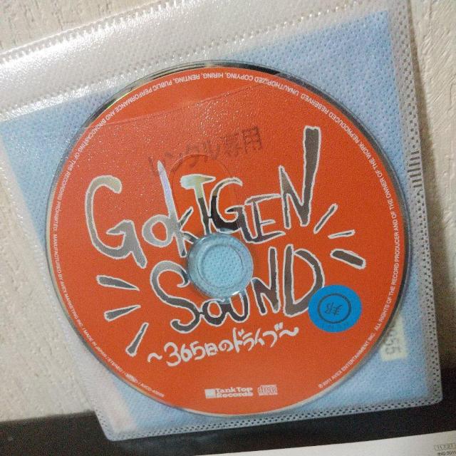 ゴキゲンサン『〜365日のドライブ〜』MUNEHIRO(鈴木紗理奈) lecca < CD/DVD/ビデオ ゴキゲンサン『〜365日のドライブ〜』MUNEHIRO(鈴木紗理奈) lecca < CD/DVD/ビデオの