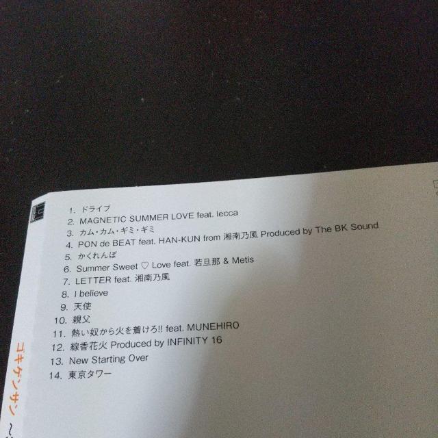 ゴキゲンサン『〜365日のドライブ〜』MUNEHIRO(鈴木紗理奈) lecca < CD/DVD/ビデオ ゴキゲンサン『〜365日のドライブ〜』MUNEHIRO(鈴木紗理奈) lecca < CD/DVD/ビデオの