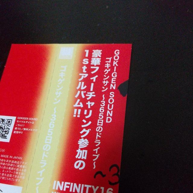 ゴキゲンサン『〜365日のドライブ〜』MUNEHIRO(鈴木紗理奈) lecca < CD/DVD/ビデオ ゴキゲンサン『〜365日のドライブ〜』MUNEHIRO(鈴木紗理奈) lecca < CD/DVD/ビデオの