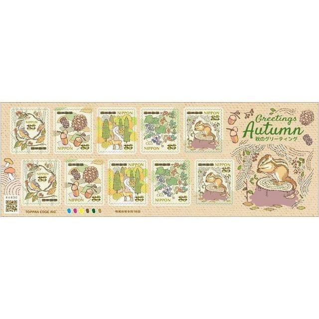 2024N H̃O[eBO 85~؎   zr[ 