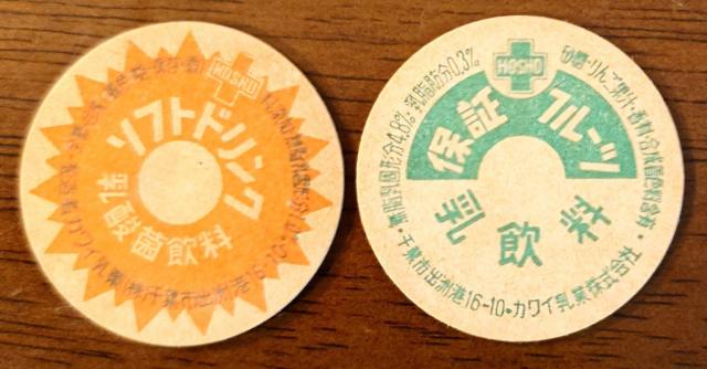 Lbvt^ag}jARN^[CeARNVۏؓƇWƁgVigp  zr[ 