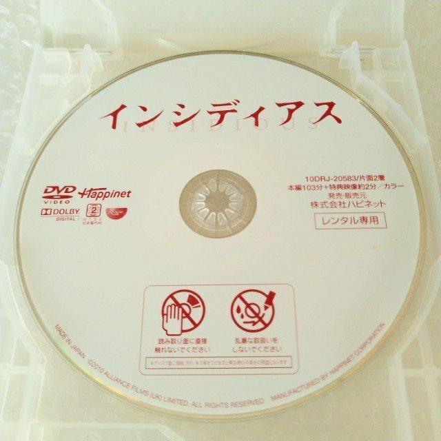 DVD「インシディアス」【日本語吹替】レンタル落ち < CD/DVD/ビデオ  DVD「インシディアス」【日本語吹替】レンタル落ち < CD/DVD/ビデオの