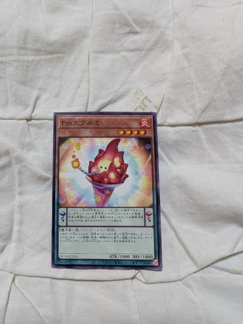 yVYJ[hzEm qO~CG 1966 ANIMATION@CHRONICLE 2024   g[fBOJ[h 