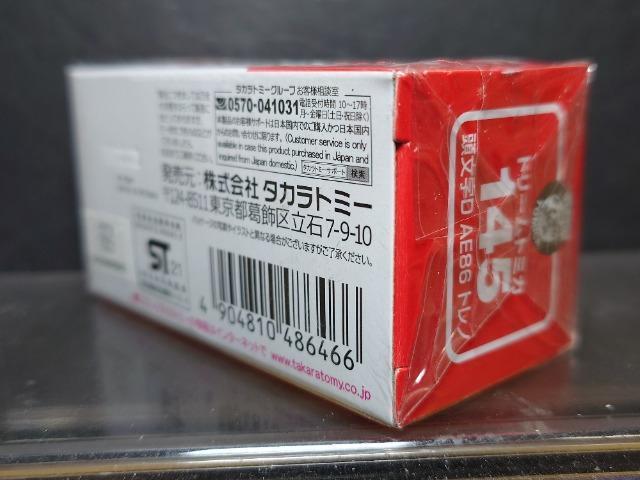 ���h���[���g�~�J�P�S�T���������c �`�d�W�U �g���m�����J���i��