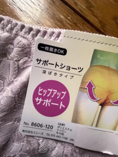 Lサイズ!一枚履きOK!光沢感ある!サポートショーツ!パワーネットで!ヒップアップ!サポート!ガードルショーツ!淡いパープル色合い < 女性ファッション  Lサイズ!一枚履きOK!光沢感ある!サポートショーツ!パワーネットで!ヒップアップ!サポート!ガードルショーツ!淡いパープル色合い < 女性ファッションの