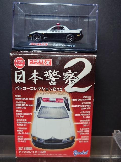 ��1/72���A��-�w�����{�x�@�Q�p�g�J�[�R���N�V�����Q�������}�c�_�q�w-�V(�e�c�R�r)�� 