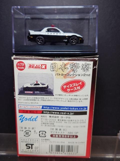 ��1/72���A��-�w�����{�x�@�Q�p�g�J�[�R���N�V�����Q�������}�c�_�q�w-�V(�e�c�R�r)��