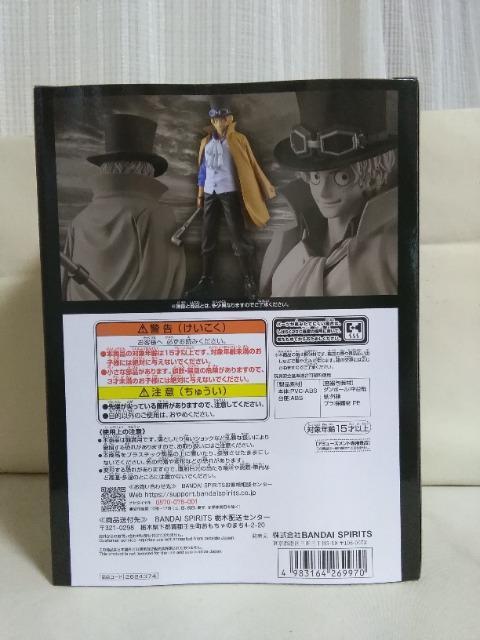 s[XDXF@THE@GRANDLINE@SERIES@EXTRA@SABO