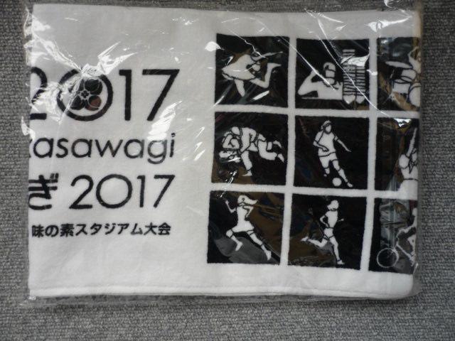 N[o[Zu2017NẴoJX|[c^IvS34  ^gObY 