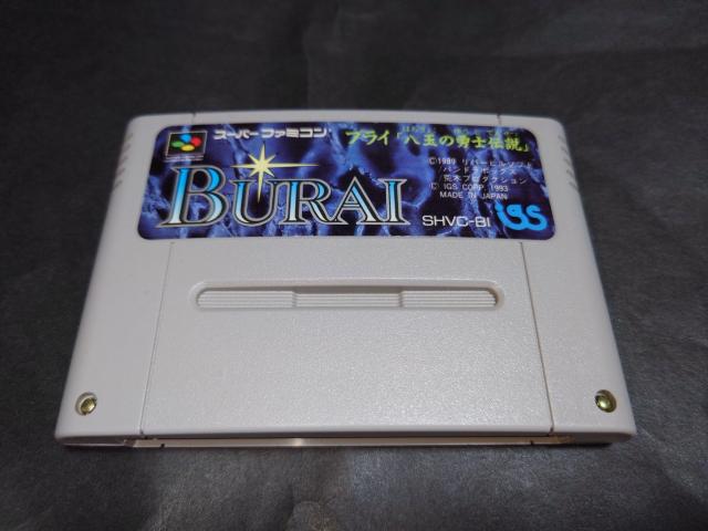 SFC ブライ 八玉の勇士伝説 / BURAI スーパーファミコン < ゲーム本体/ソフト  SFC ブライ 八玉の勇士伝説 / BURAI スーパーファミコン  < ゲーム本体/ソフトの