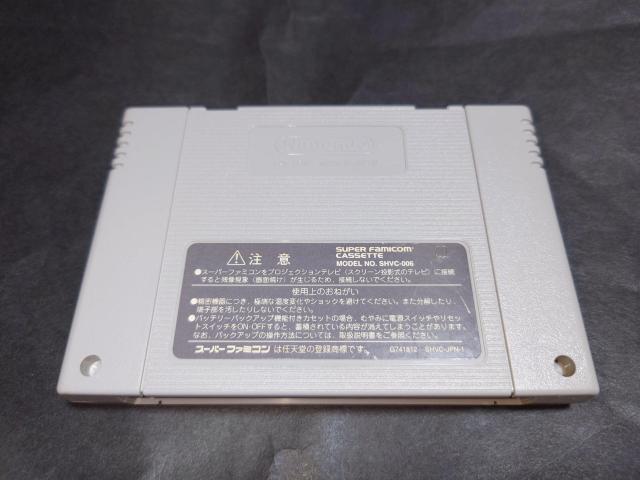 SFC ブライ 八玉の勇士伝説 / BURAI スーパーファミコン < ゲーム本体/ソフト  SFC ブライ 八玉の勇士伝説 / BURAI スーパーファミコン < ゲーム本体/ソフトの