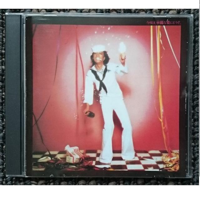 KF  沢田研二  今度は、華麗な宴にどうぞ。 < タレントグッズ  KF  沢田研二  今度は、華麗な宴にどうぞ。  < タレントグッズの