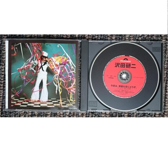 KF  沢田研二  今度は、華麗な宴にどうぞ。 < タレントグッズ  KF  沢田研二  今度は、華麗な宴にどうぞ。 < タレントグッズの