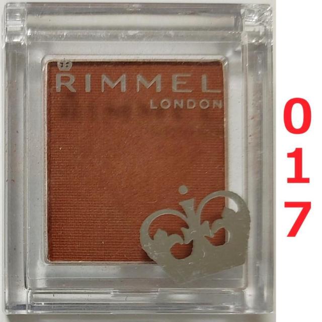 リンメル プリズムパウダー アイカラー 017 ブラウン アイシャドウ 茶 < 香水/コスメ/ネイル リンメル プリズムパウダー アイカラー 017 ブラウン アイシャドウ 茶 < 香水/コスメ/ネイルの