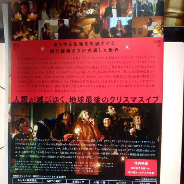 サイレント・ナイト < CD/DVD/ビデオ サイレント・ナイト < CD/DVD/ビデオの