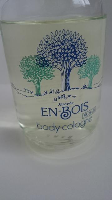 希少★カネボウ★アンボワ★ボディコロン★オーデコロン★150ml★レア香水★ < 香水/コスメ/ネイル  希少★カネボウ★アンボワ★ボディコロン★オーデコロン★150ml★レア香水★ < 香水/コスメ/ネイルの