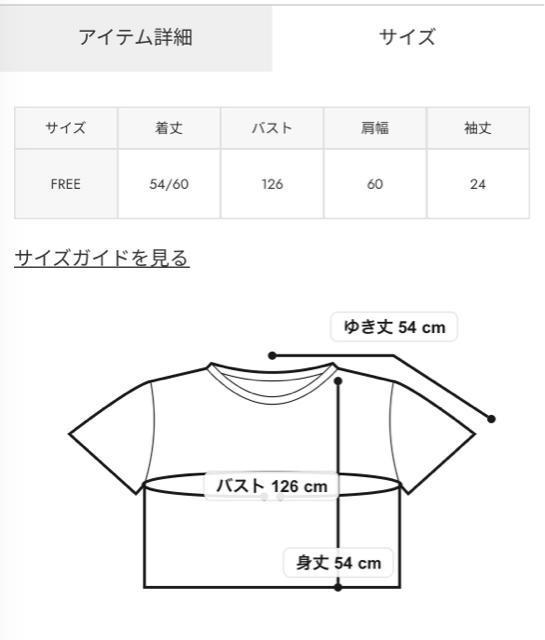 ロデオクラウンズ ★ドッキングカレッジトップス(オフホワイト) < ブランド ロデオクラウンズ ★ドッキングカレッジトップス(オフホワイト) < ブランドの