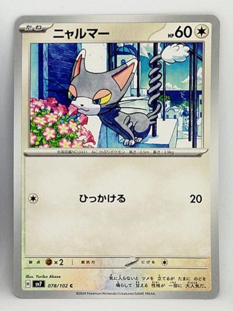 |PJ@Xe~N@j}[   g[fBOJ[h 