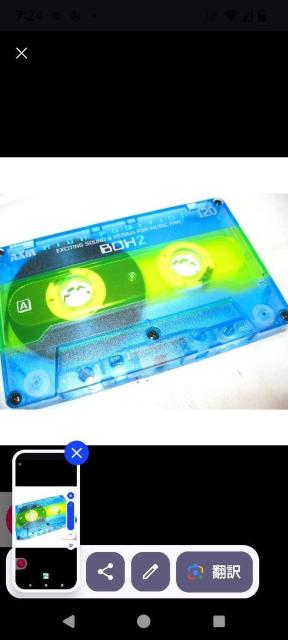 AXIA BOX2 120分カセットテープ 1本 Type2ハイポジ 爪あり < 家電/AV AXIA BOX2 120分カセットテープ 1本 Type2ハイポジ 爪あり < 家電/AVの