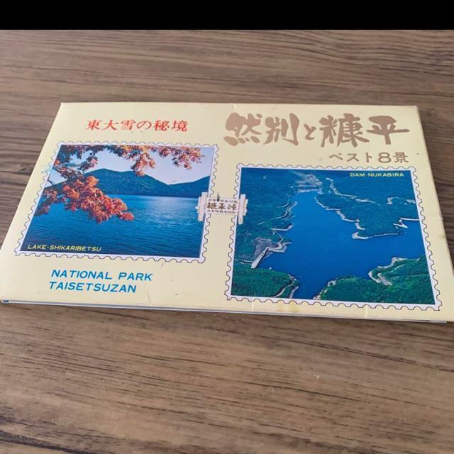 kCRʁAfg|XgJ[hBSZbg   zr[ 