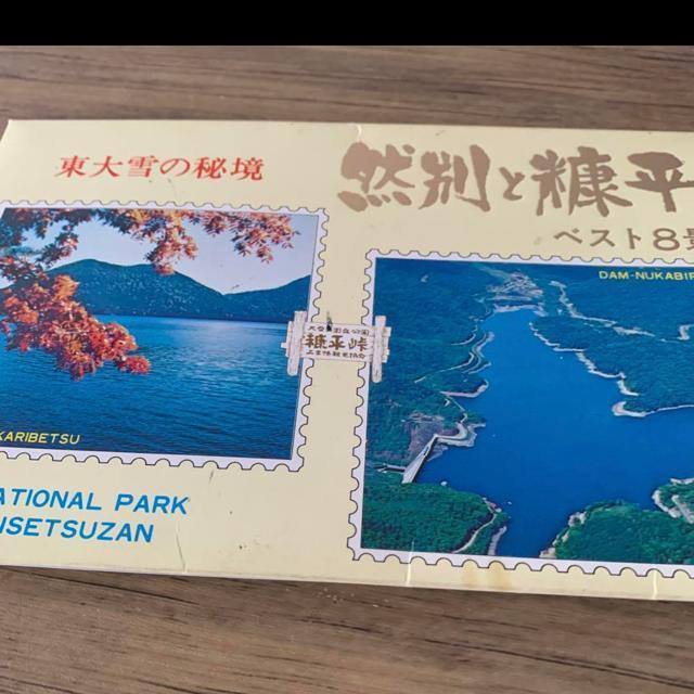 kCRʁAfg|XgJ[hBSZbg  zr[ 