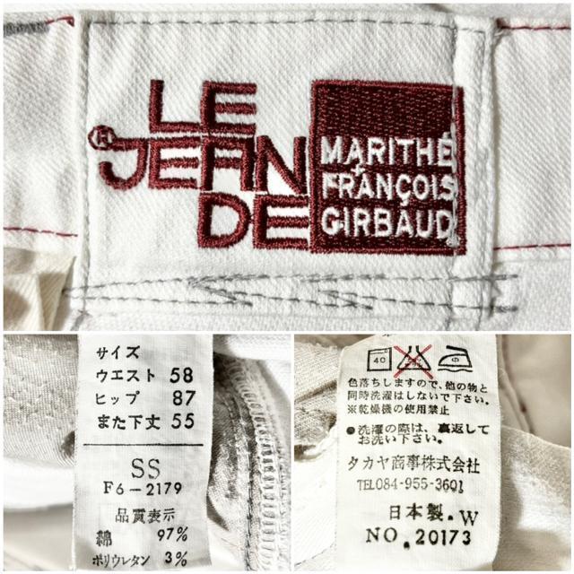 MARITHE+FRANCOIS GIRBAUD マリテフランソワジルボー デニム パンツ SS 海外 ブランド 正規 日本製 < ブランド MARITHE+FRANCOIS GIRBAUD マリテフランソワジルボー デニム パンツ SS 海外 ブランド 正規 日本製 < ブランドの