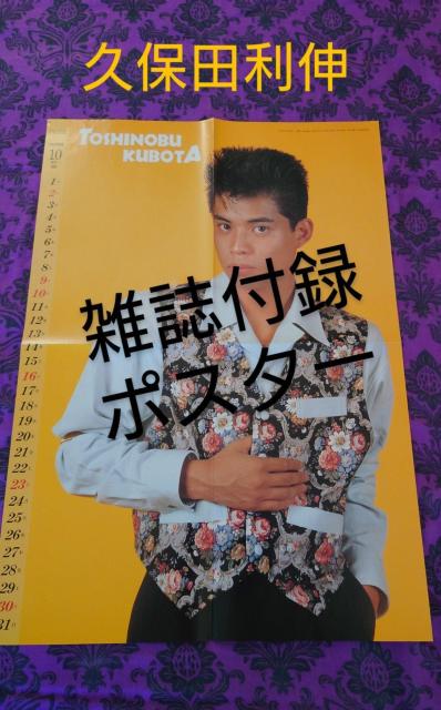 �v�ۓc���L�@�̂̃|�X�^�[�@���a63�N�@PLUM�t�^  �� �^�����g�O�b�Y�� 