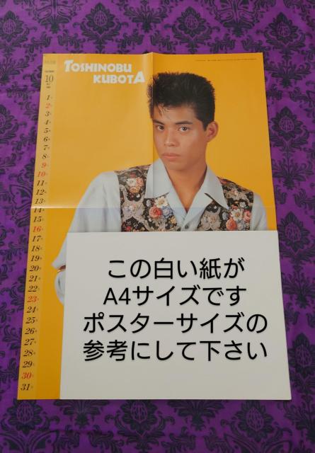 �v�ۓc���L�@�̂̃|�X�^�[�@���a63�N�@PLUM�t�^ �� �^�����g�O�b�Y�� 