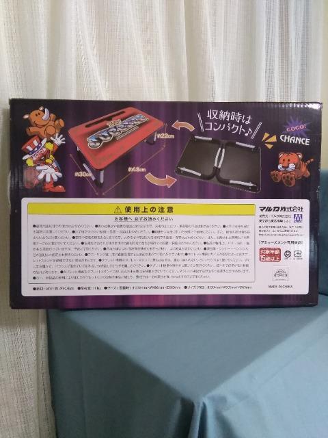 JUGGLER 折りたたみテーブル ver.2 < ホビー  JUGGLER 折りたたみテーブル ver.2 < ホビーの