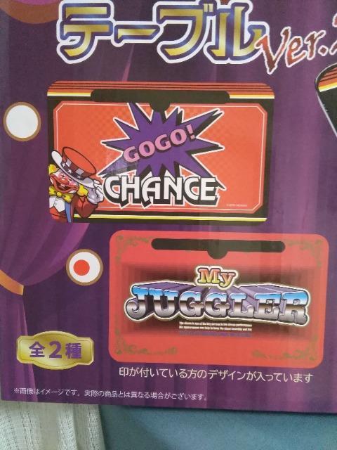 JUGGLER 折りたたみテーブル ver.2 < ホビー  JUGGLER 折りたたみテーブル ver.2 < ホビーの