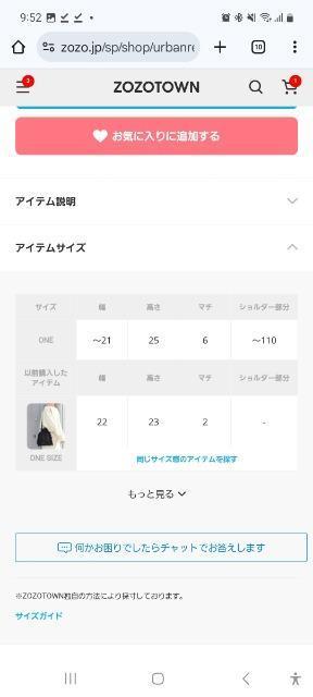 URBAN RESEARCH Sonny LabelMIXvgRbg|VFbg  uh 