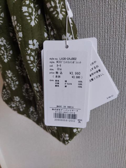 URBAN RESEARCH Sonny LabelMIXvgRbg|VFbg  uh 