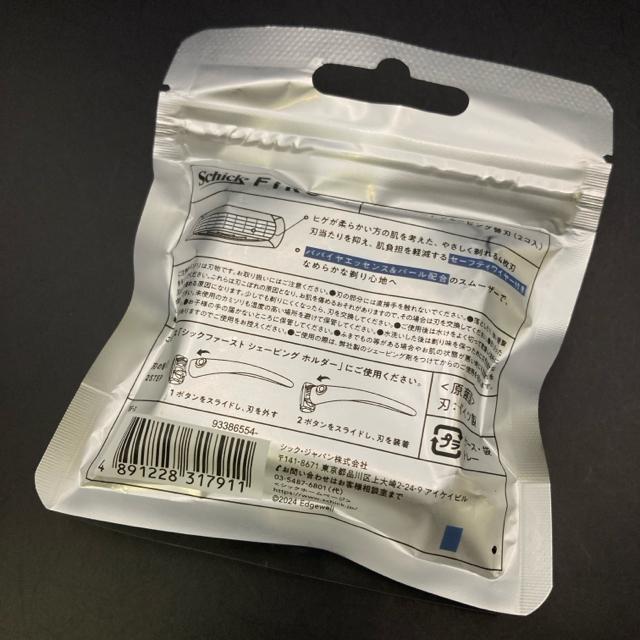  Vi Shick FIRST VF[rO֐n 2R  wX/r[eB[ 
