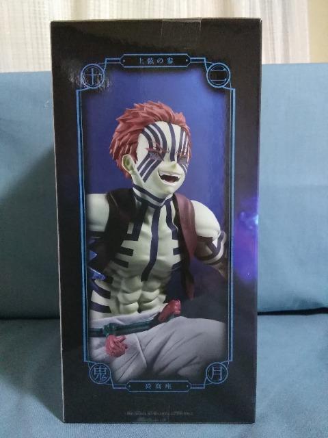 AjuSł̐nvVIBRATION@STARS@PLUS@u|