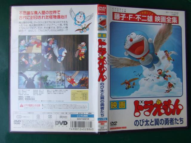 hBfŁF̂ёƗ̗EҒB   Aj/R~bN/LN^[ 