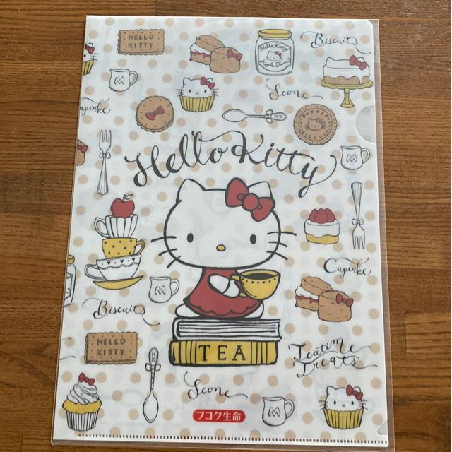 新品未使用ハローキティークリアファイル < インテリア/ライフ  新品未使用ハローキティークリアファイル  < インテリア/ライフの