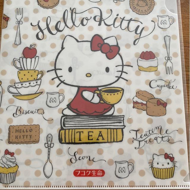 新品未使用ハローキティークリアファイル < インテリア/ライフ  新品未使用ハローキティークリアファイル < インテリア/ライフの
