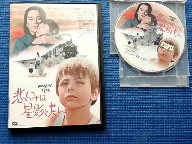 DVD ߂݂͐eƋ ANDREMO IN CITTA   CD/DVD/rfI 