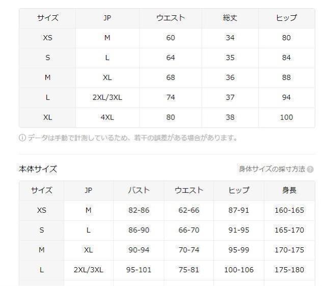 Xi890~J[{fB[R~jXJ[gA^CgŃX^CbVA[ɂtr`TCYri{TCYkj  t@bV 