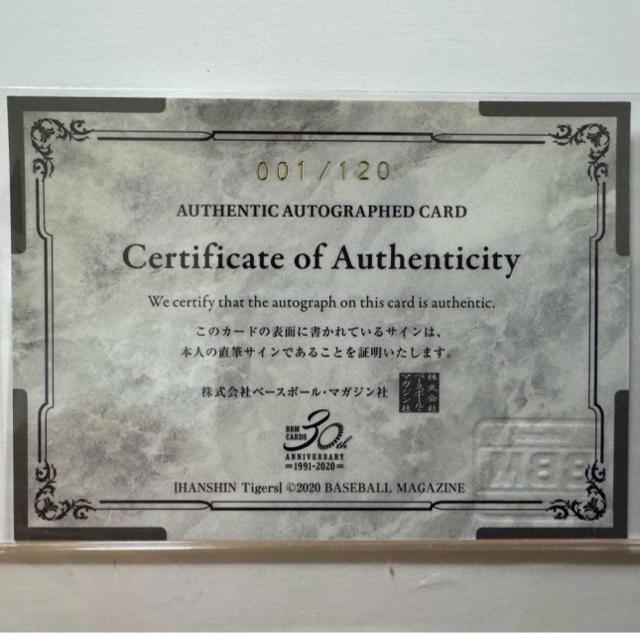 yt@[XgNO/120zS MTCJ[h BBM2020 _^CK[X  W[/X|[c 