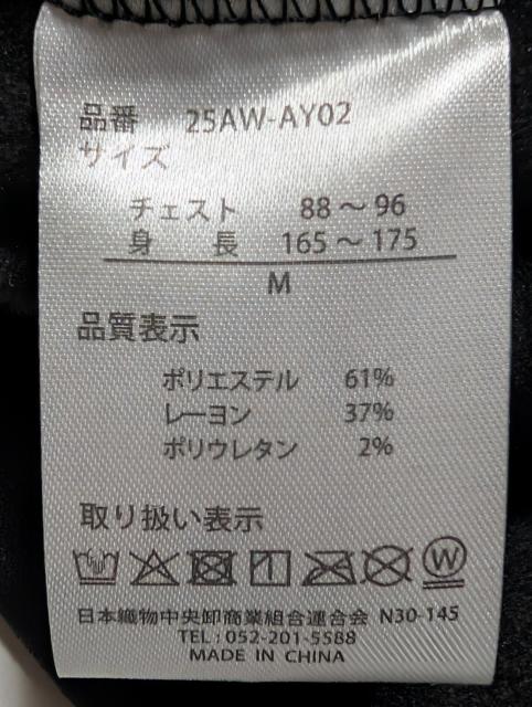 g+10~MN[lbN ubN TCYM `FXg88`96cm  jt@bV 