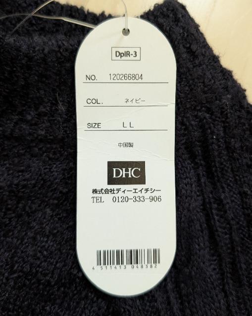 LL★DHC★もこもこブークレーニット★ネイビー★新品★送料無料 < 女性ファッション LL★DHC★もこもこブークレーニット★ネイビー★新品★送料無料 < 女性ファッションの
