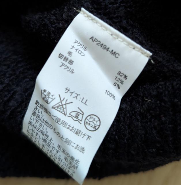 LL★DHC★もこもこブークレーニット★ネイビー★新品★送料無料 < 女性ファッション LL★DHC★もこもこブークレーニット★ネイビー★新品★送料無料 < 女性ファッションの